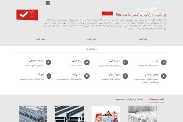 Kallyas theme site design template sample