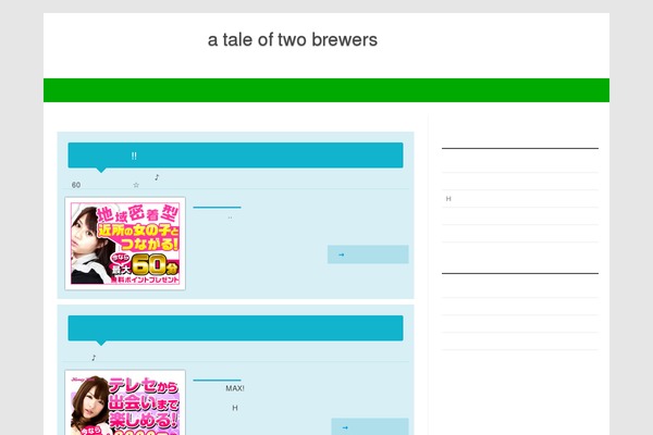 Forestly theme site design template sample