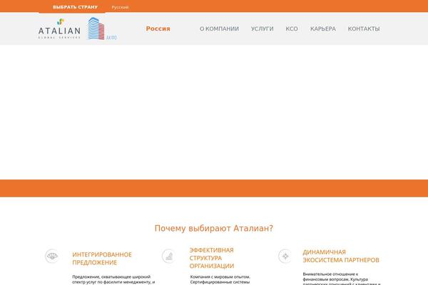 Site using Wpms-global-content plugin
