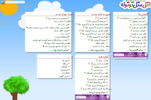 Site using Ultimate Form Builder Lite plugin