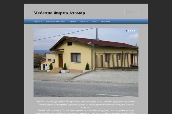 Site using Cyclone Slider plugin