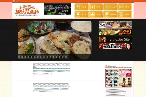 Main theme site design template sample