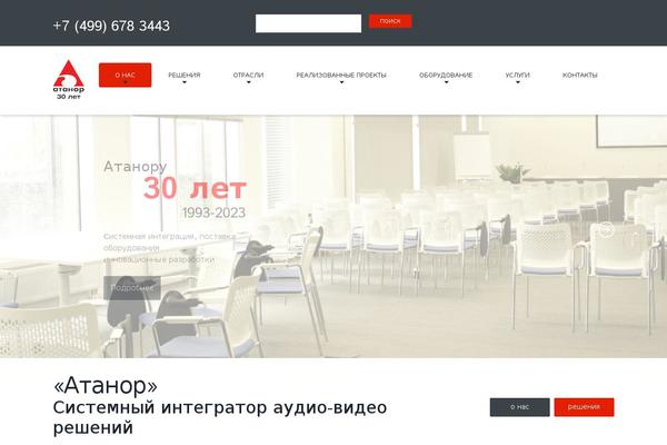 Site using Cf7-redirection plugin