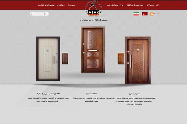 Folo theme site design template sample