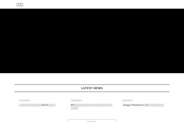 habakiri theme site design template sample