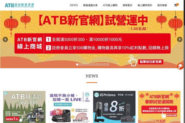 Site using Yith-woocommerce-product-bundles-premium plugin