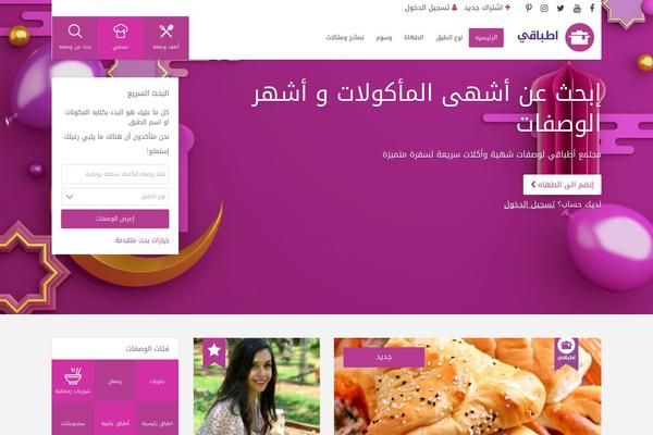 Site using Favorites plugin