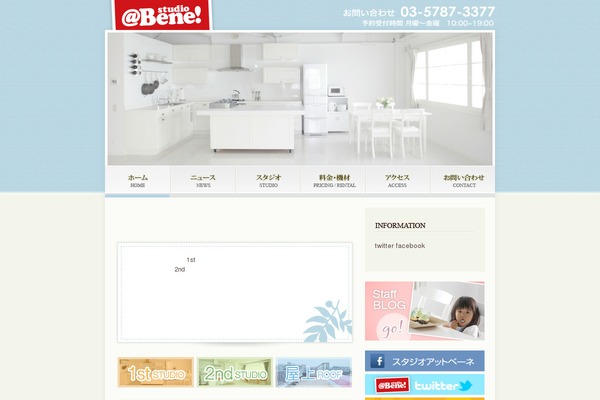 atbene.com site used Atbene6