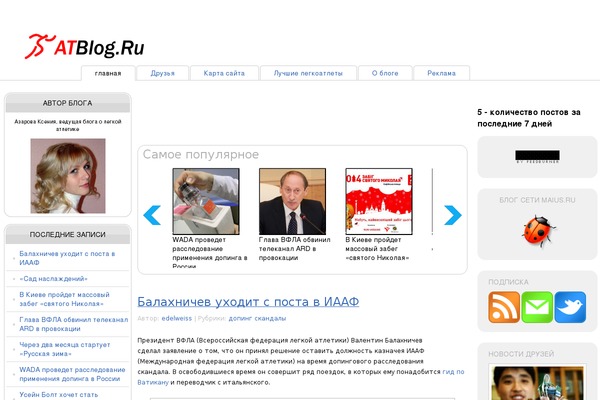 Sbblog theme site design template sample