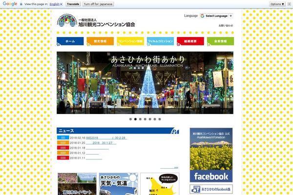 Site using WP ULike plugin