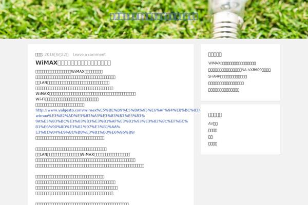 tecblogger theme site design template sample