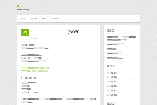 Contango theme site design template sample