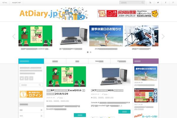 N1 theme site design template sample