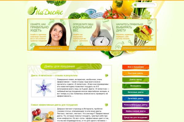 News Maz theme site design template sample