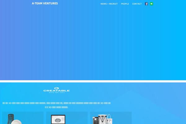 ateamventures.com site used Ateamventures
