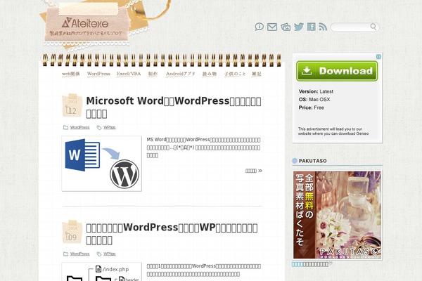Site using Responsive-slide plugin