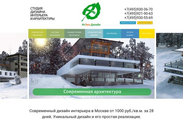 Site using PanoPress plugin