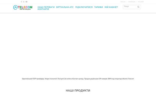 atelecom.net.ua site used Theme54791