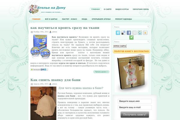 Site using Animated Twitter Bird plugin