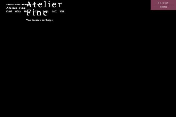atelier-fine.co.jp site used Atelierfine