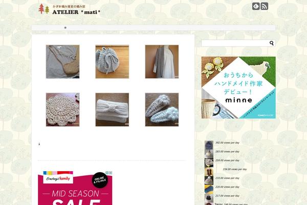 Cocoon-child-master theme site design template sample