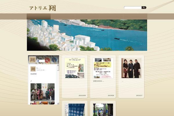 Site using Child Pages Shortcode plugin