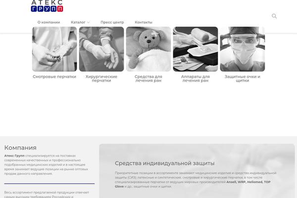 Site using Sw-product-bundles plugin
