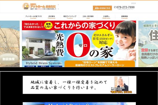 ath-21.com site used Sea
