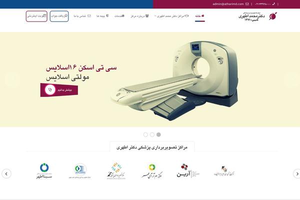 Doctor theme site design template sample