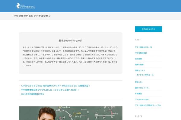 Site using Transition-slider-lite plugin