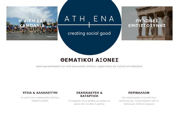 Site using Remove Uppercase Accents plugin