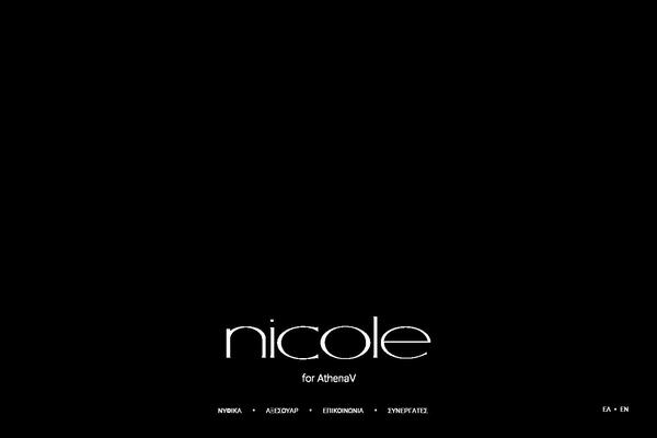 athenav.gr site used Nicole