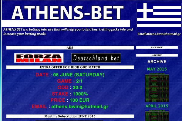 athens-bet.com site used cogworks
