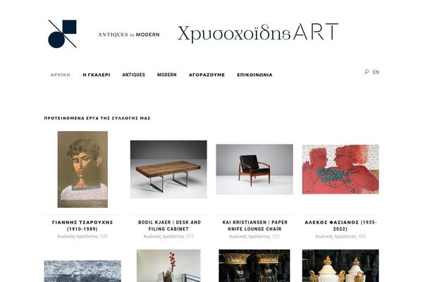 Depot theme site design template sample