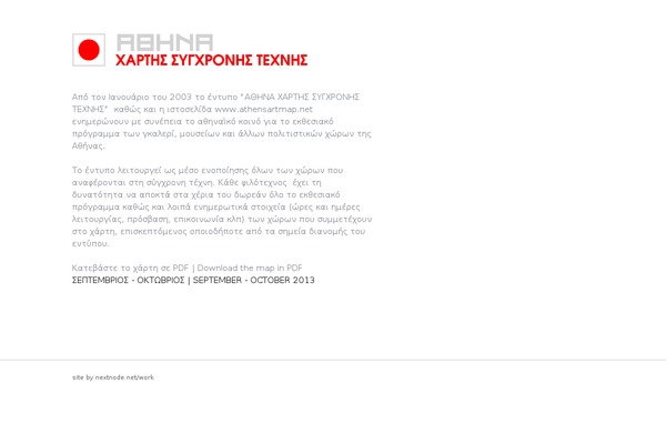 Site using Table of Contents Plus plugin