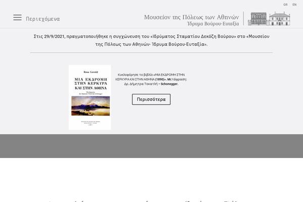 Site using Dg-blog-carousel plugin