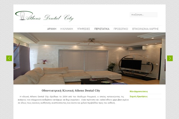 Mural theme site design template sample