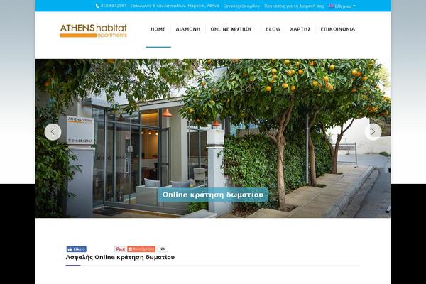 Site using Quitenicebooking plugin