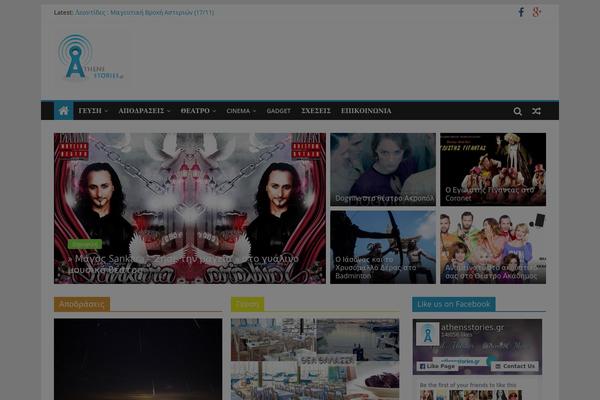 Site using Popup-builder-platinum plugin