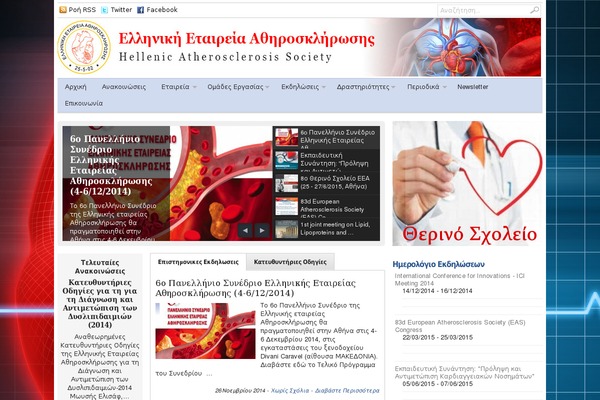 NewsPro theme site design template sample