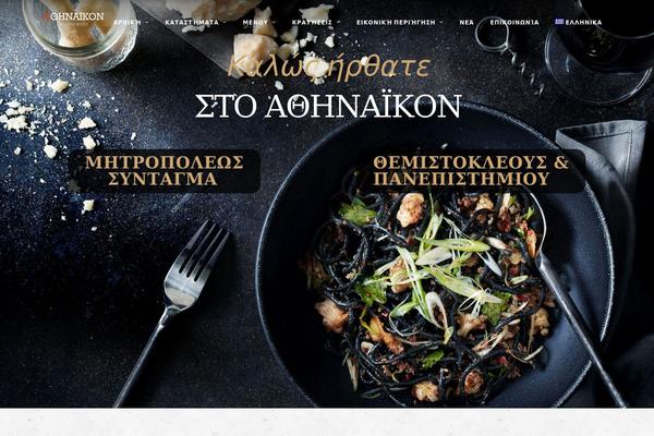 Eatery theme site design template sample