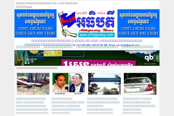 Daily theme site design template sample