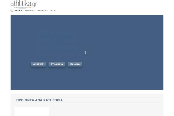 Site using Premmerce-woocommerce-product-filter-premium plugin