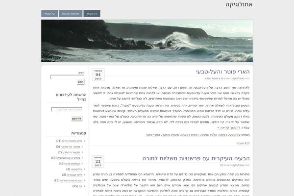 Seashore theme site design template sample