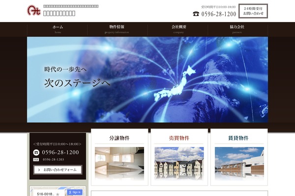 athome-co.com site used Athome