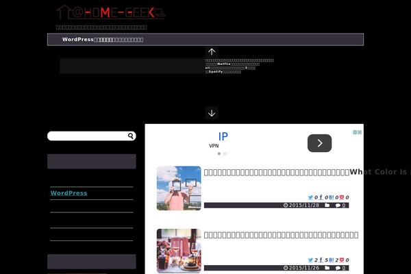 Site using Photospace Responsive Gallery plugin