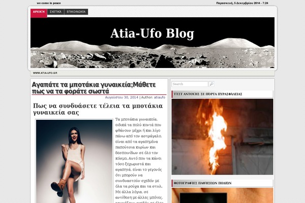 RedLine theme site design template sample