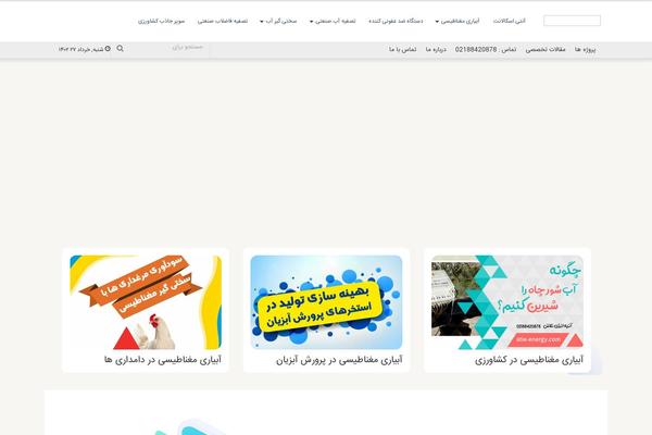Site using Interlinks-manager plugin
