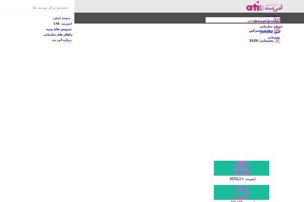 Site using Elementskit plugin