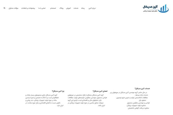 Site using Total-theme-core plugin